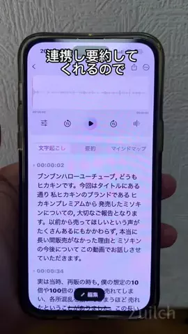 plaudnewsのTikTok投稿