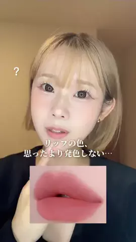 水希まゆ｜はんなりメイクのTikTok投稿