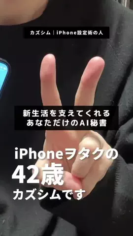 plaudnewsのTikTok投稿