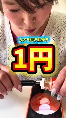 りーりー【薬剤師・動画クリエーター】のTikTok投稿