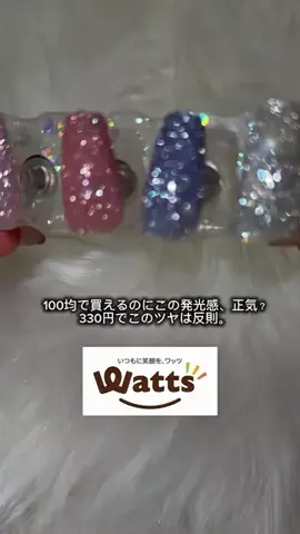 𐙚⁺˖ ⸝⸝ しお ⁺໒꒱ིྀ༝のTikTok投稿