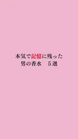 令和モテ塾のTikTok投稿