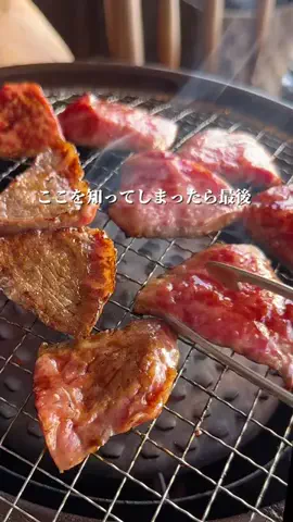 【仙台/宮城県】なんこちゃんのTikTok投稿
