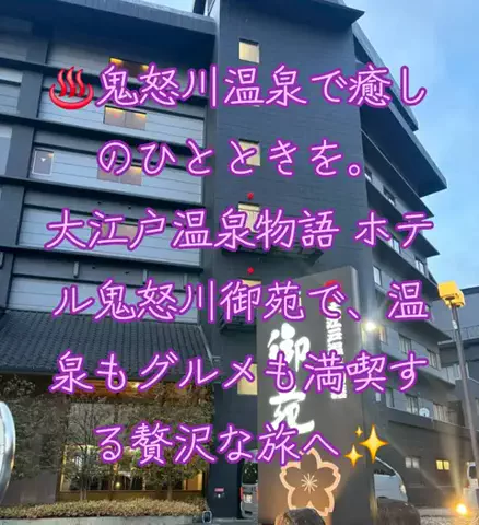 旅ビトのTikTok投稿