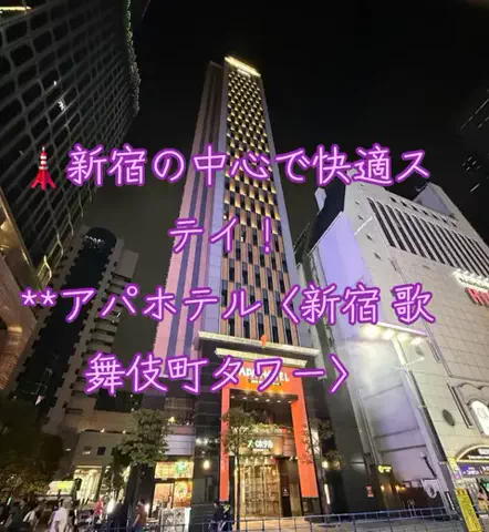 旅ビトのTikTok投稿