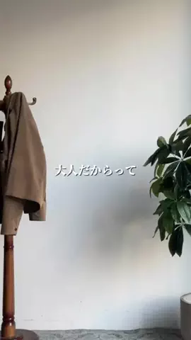 ultrabra1n/メンズカジュアルのTikTok投稿