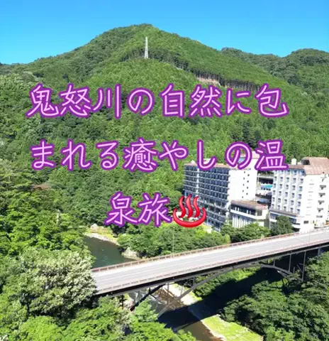 旅ビトのTikTok投稿