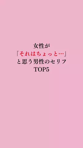 令和モテ塾のTikTok投稿