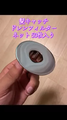 TOS nhのTikTok投稿