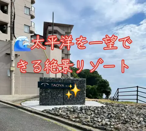 旅ビトのTikTok投稿