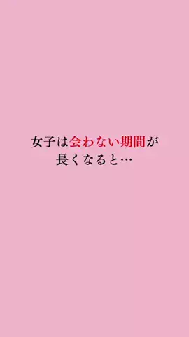 令和モテ塾のTikTok投稿