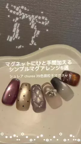 𐙚⁺˖ ⸝⸝ しお ⁺໒꒱ིྀ༝のTikTok投稿