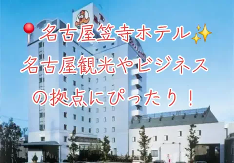 旅ビトのTikTok投稿