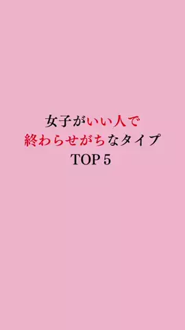 令和モテ塾のTikTok投稿