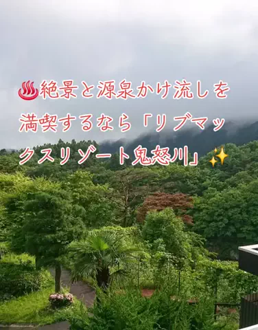 旅ビトのTikTok投稿