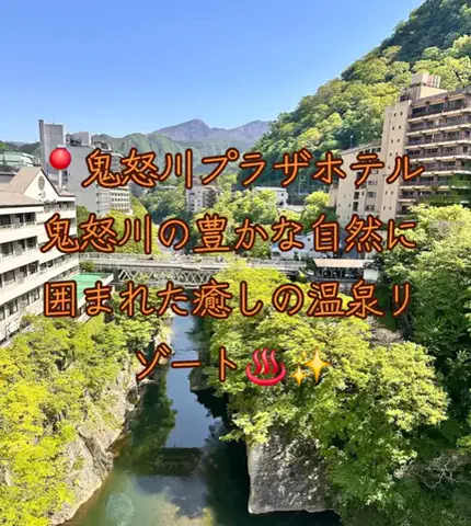 旅ビトのTikTok投稿