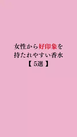 令和モテ塾のTikTok投稿