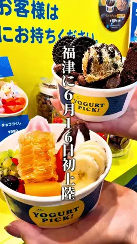 ちひログ(福岡・北九州グルメ)のTikTok投稿