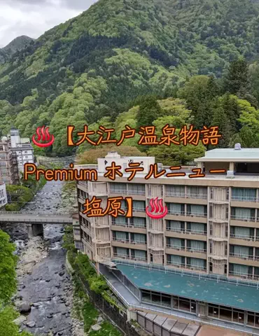 旅ビトのTikTok投稿