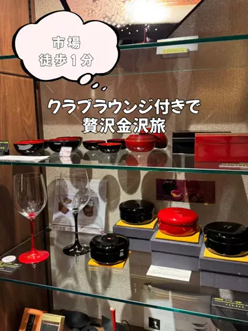 今日はもう帰らない女のTikTok投稿