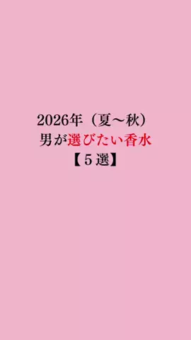 令和モテ塾のTikTok投稿
