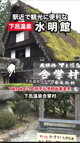 WINGのTikTok投稿