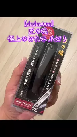 TOS nhのTikTok投稿
