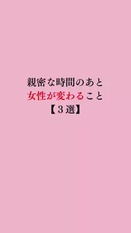 令和モテ塾のTikTok投稿