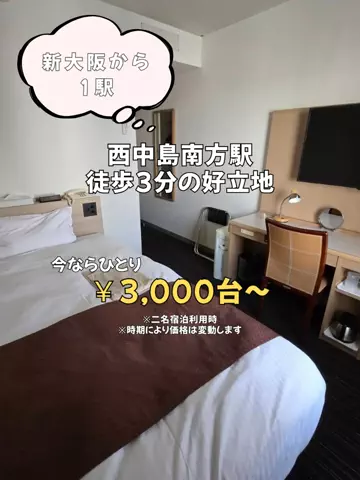 今日はもう帰らない女のTikTok投稿