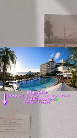 Hi_Na_NoのTikTok投稿