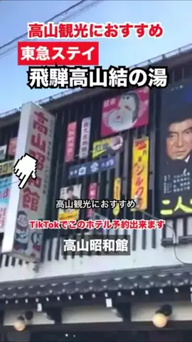 WINGのTikTok投稿