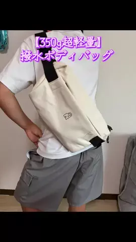TOS nhのTikTok投稿