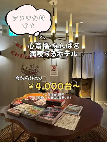 今日はもう帰らない女のTikTok投稿