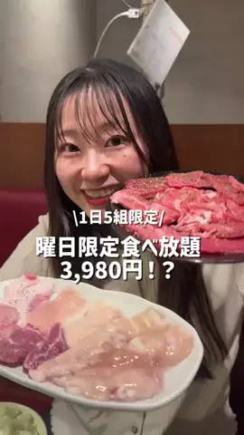 午後グル日記のTikTok投稿