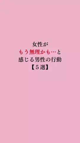 令和モテ塾のTikTok投稿