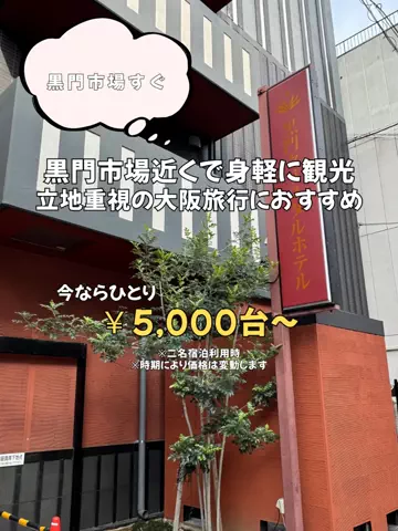 今日はもう帰らない女のTikTok投稿
