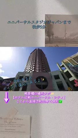 Hi_Na_NoのTikTok投稿