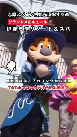 WINGのTikTok投稿