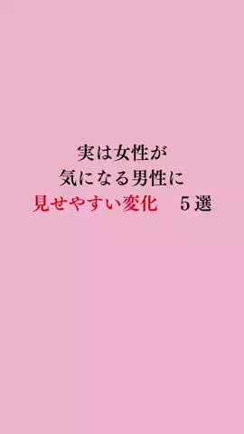 令和モテ塾のTikTok投稿