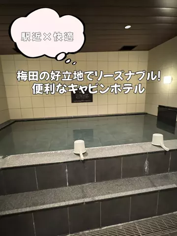 今日はもう帰らない女のTikTok投稿