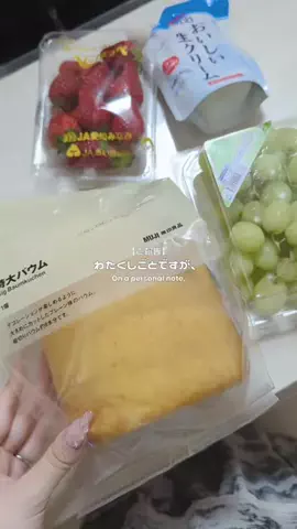 となりのチチのTikTok投稿