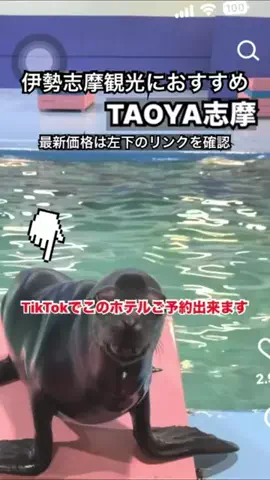 WINGのTikTok投稿