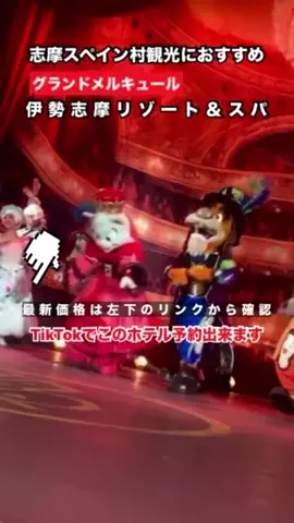WINGのTikTok投稿