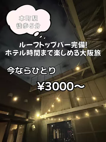今日はもう帰らない女のTikTok投稿