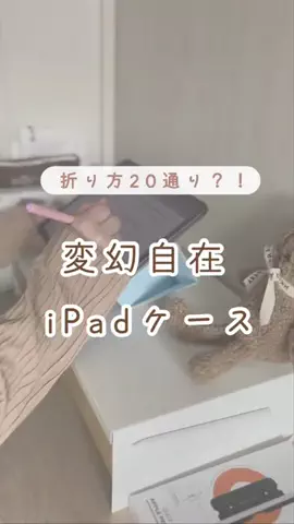 しお⌇お得に楽しく暮らすのTikTok投稿