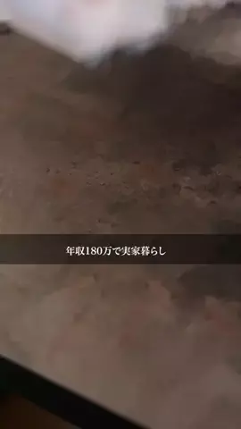 あの香りが残る部屋のTikTok投稿