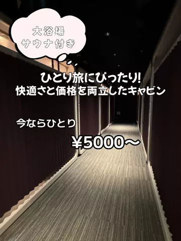 今日はもう帰らない女のTikTok投稿