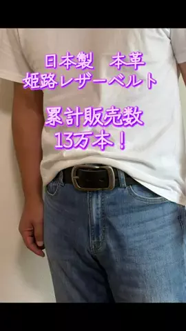 TOS nhのTikTok投稿