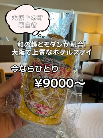 今日はもう帰らない女のTikTok投稿