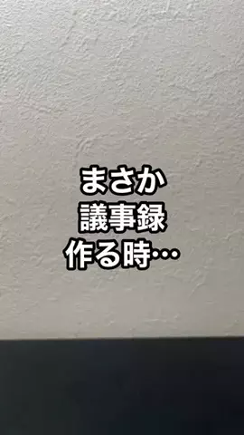 しげと| iPhone・ガジェット活用術のTikTok投稿